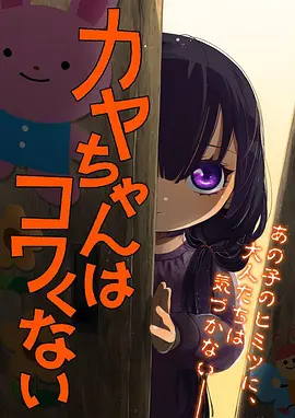 星际牛仔