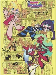 雾山五行